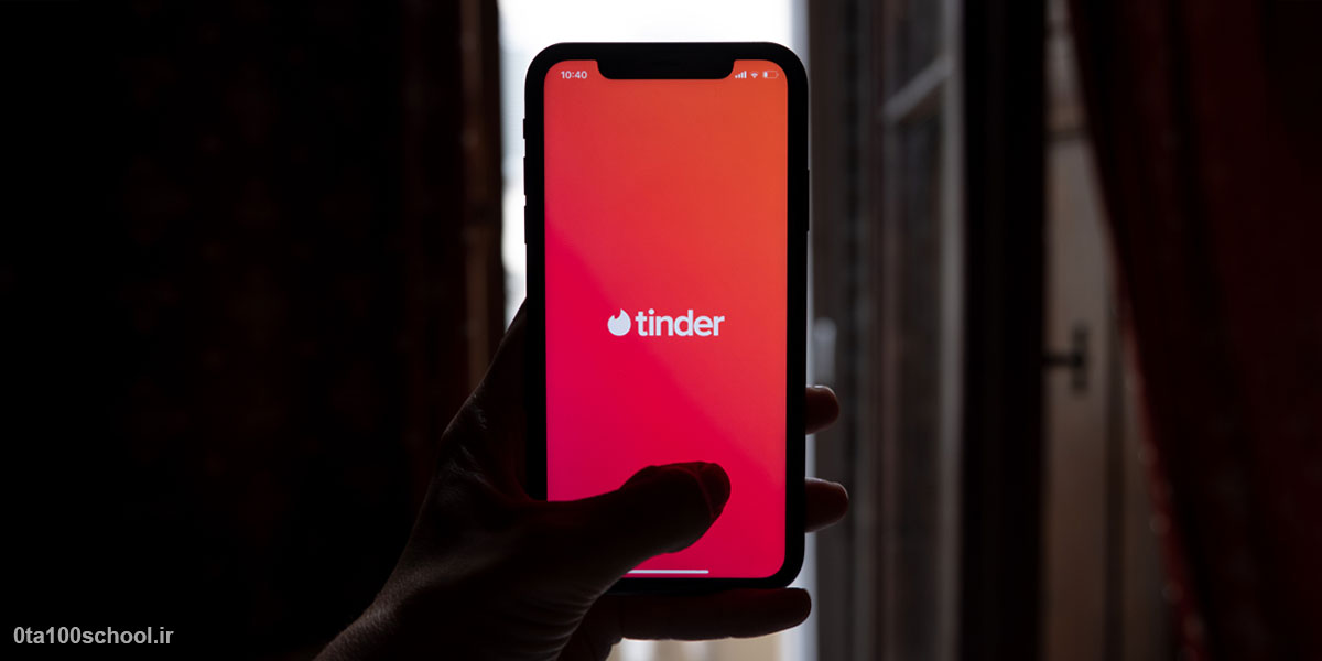 تولد Tinder